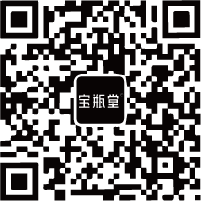 关注宝瓶堂